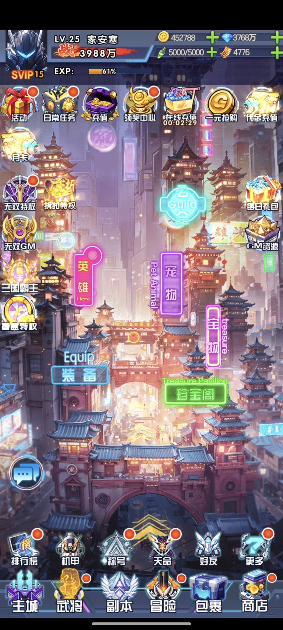 卡牌【机甲三国】安卓-yolo游戏 免费 公益 手游 后台 GM