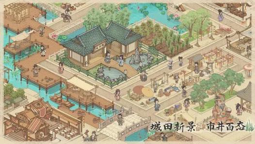 新良田22僚属 截图