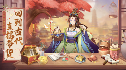 良田 武动乾坤 截图