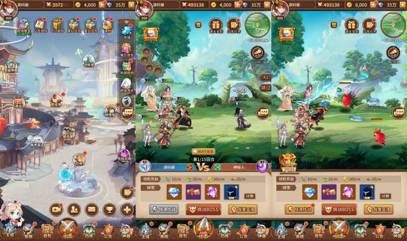 闪烁-火拳艾斯 截图