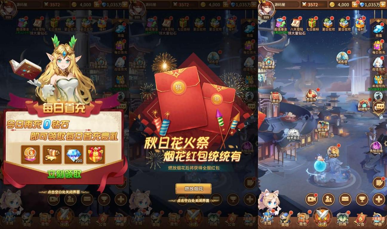 闪烁-吕玲绮 截图