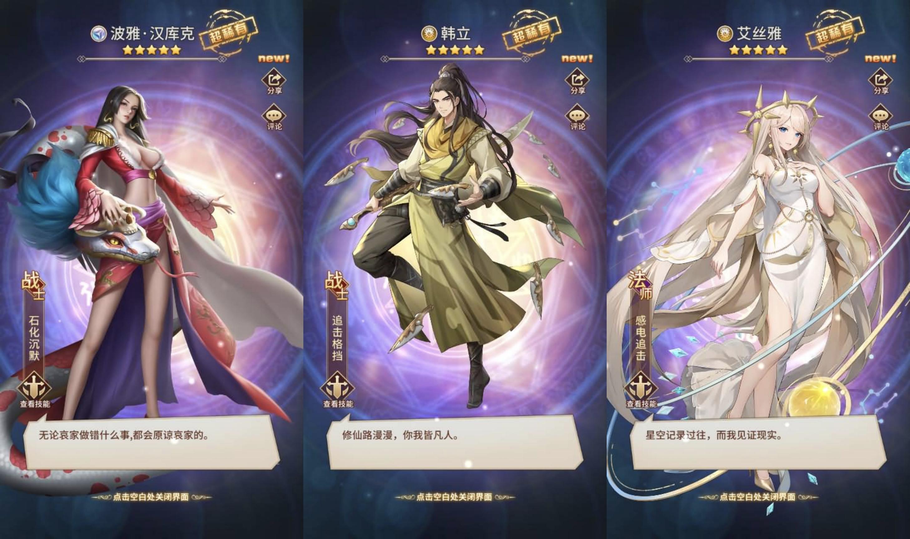 闪烁-堕落 截图