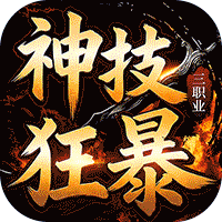 三国雷霆